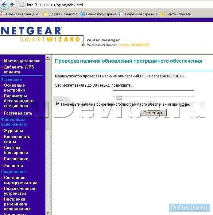 Вопросы по замене flash rom в netgear wnr612v2 на большую и компилляции прошивки openwrt - форум обсуждения систем "умный дом", проектов ардуино, openwrt и других diy устройств