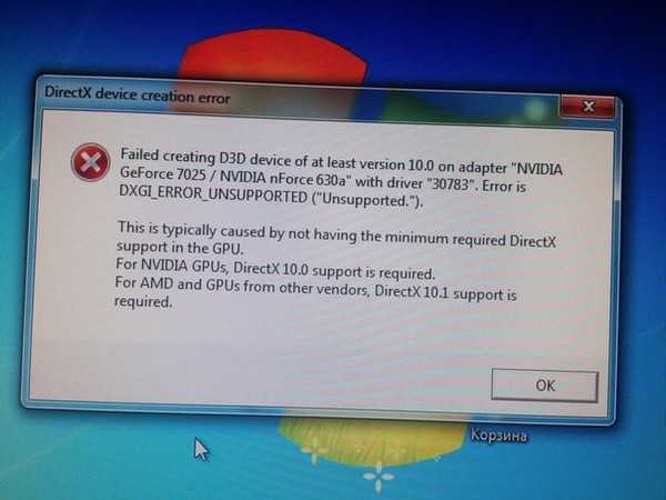 'dx11 feature level 10.0 is required to run the engine' [fixed] — auslogics blog