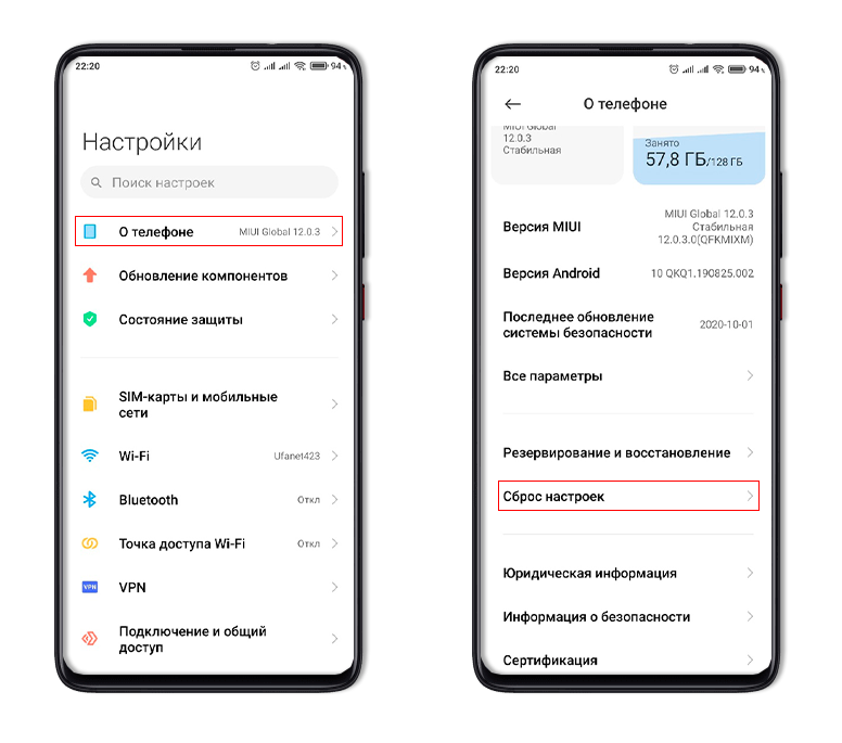 🥇 ▷ 5 способов исправить ошибку «мобильная сеть недоступна» в android-смартфонах » ✅