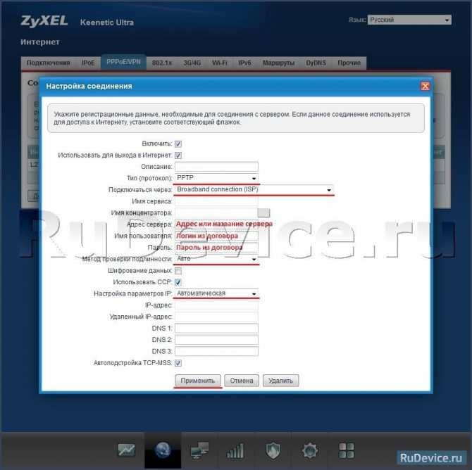 Как настроить wifi роутер для домашнего интернета beeline: инструкция