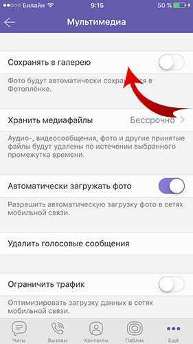 Что делать если не сохраняются скриншоты?