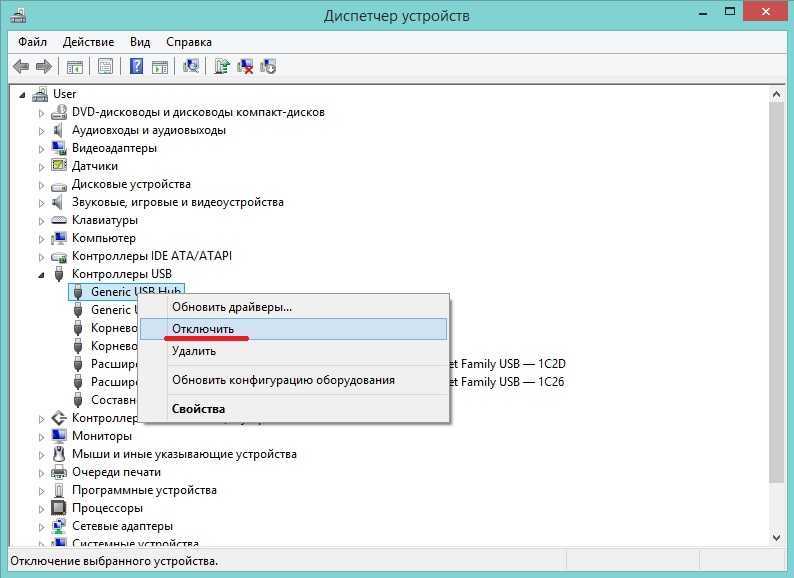 Windows 7 не видит usb устройства: как исправить