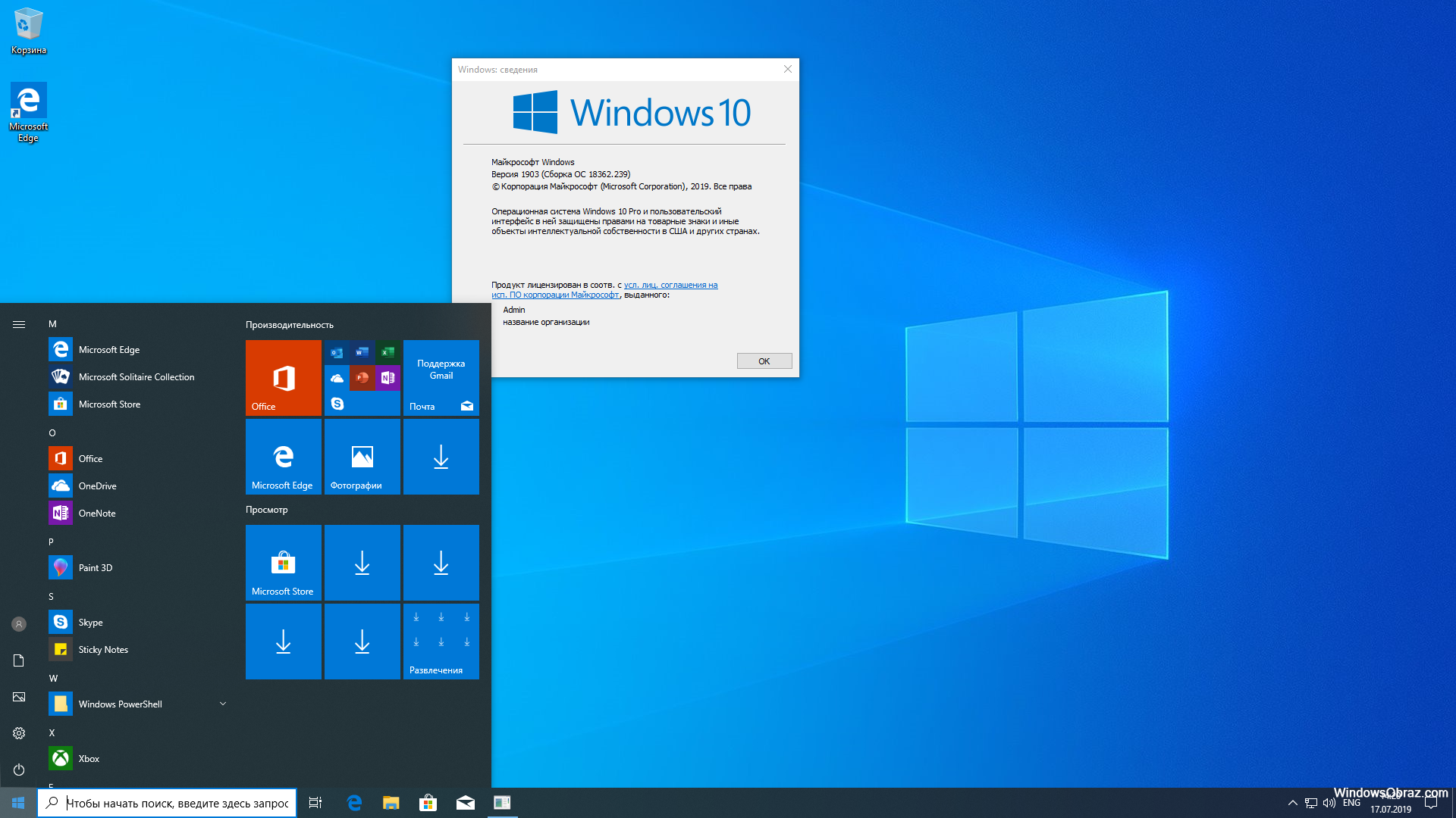 Операционная система eshell можно ли установить windows