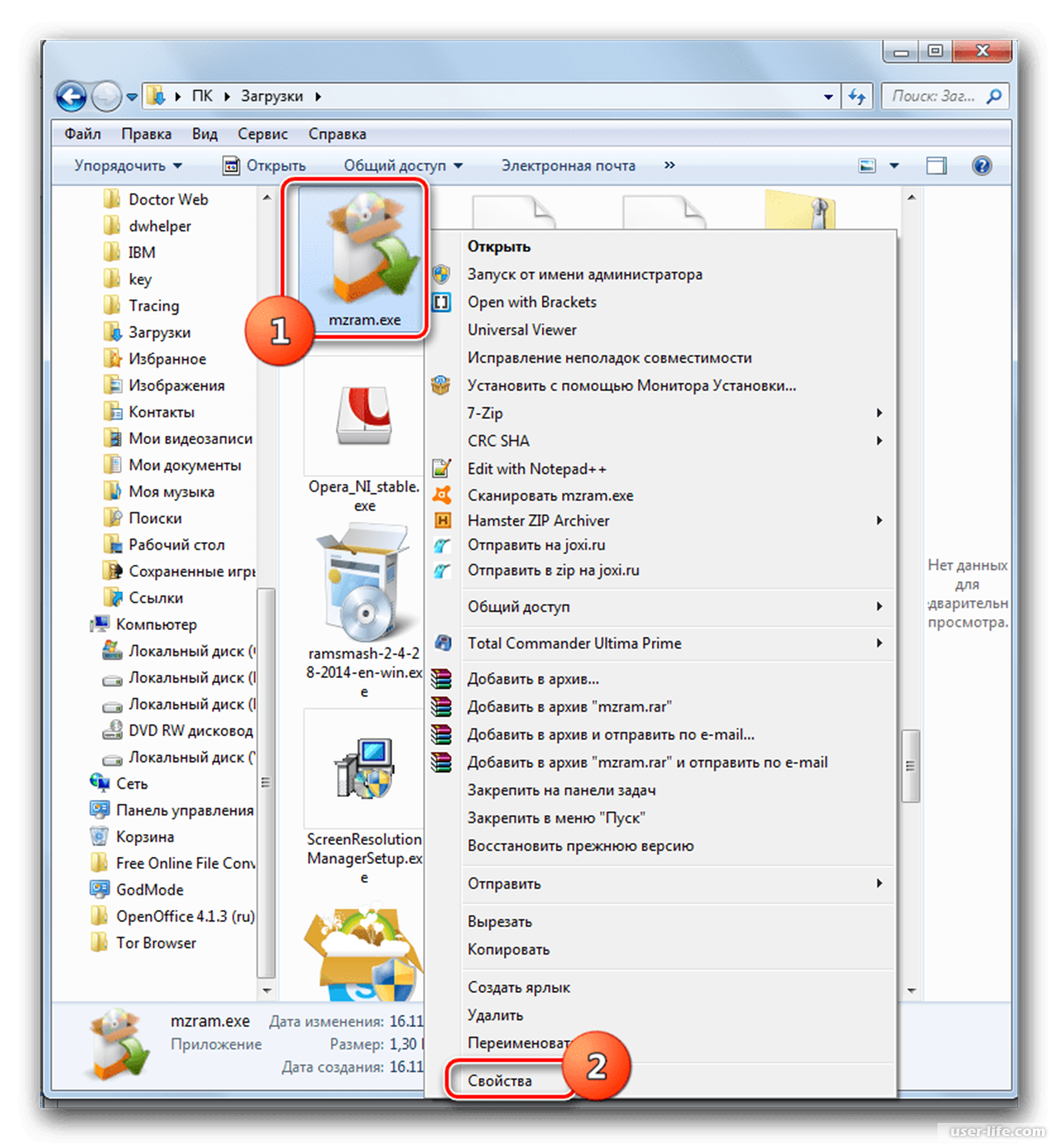 Ошибка appcrash windows 7 - решение и запуск приложений