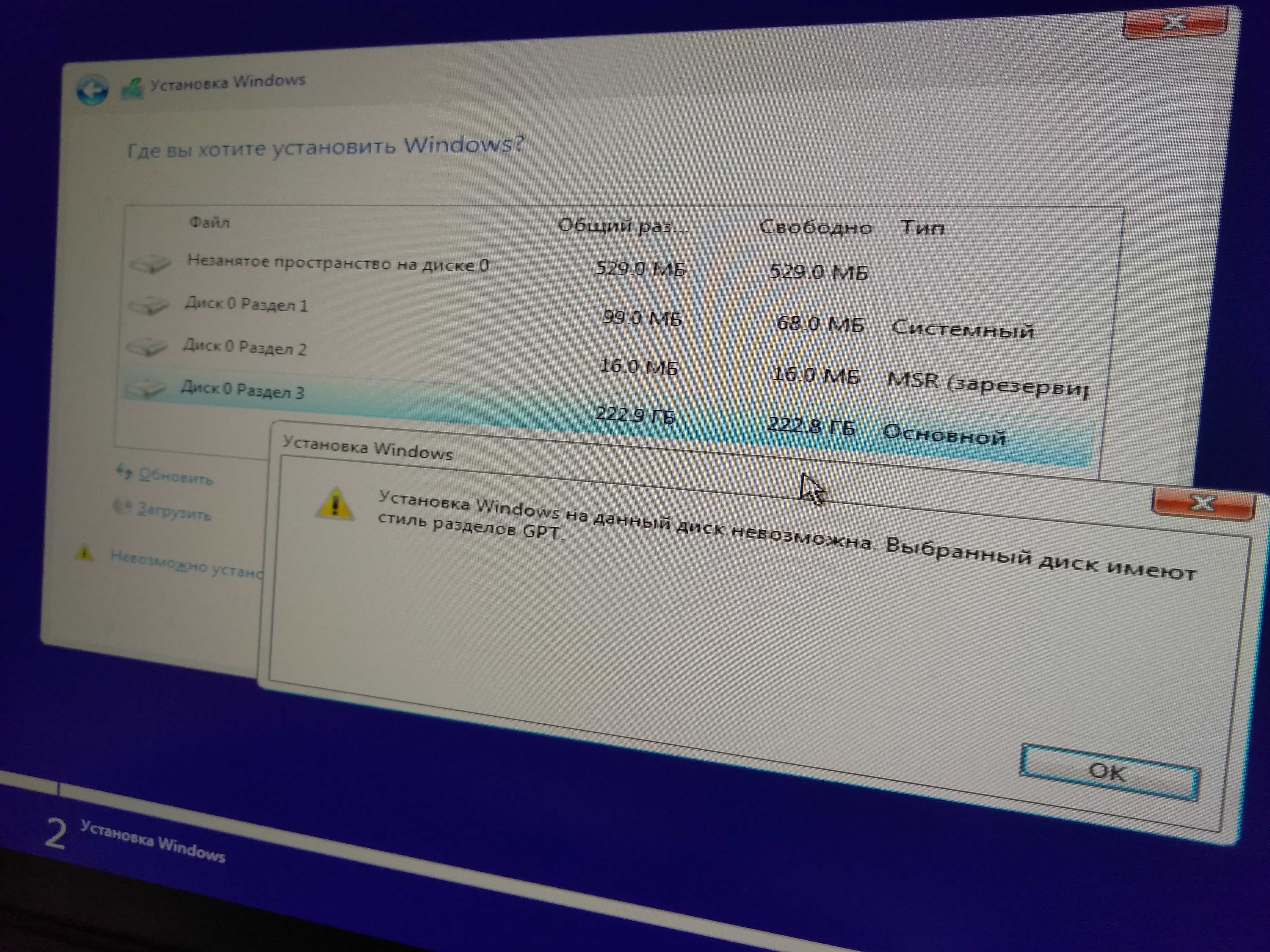 Как узнать hdd или ssd на компьютере