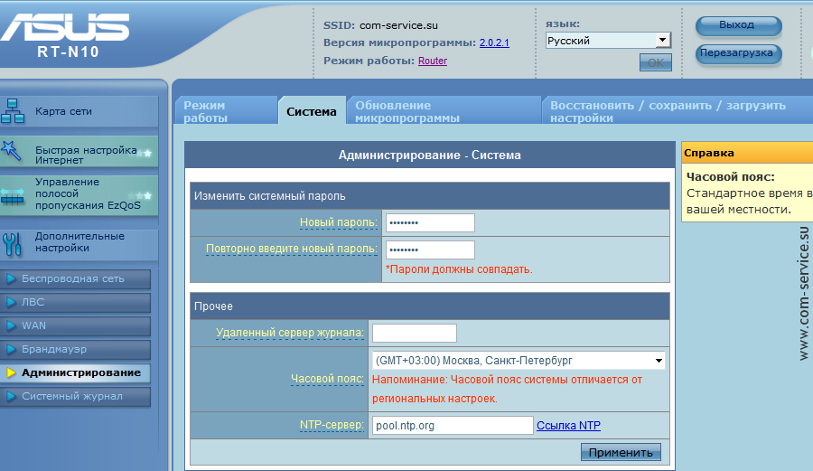 Восстановление netis wf2411e своими руками за 5 минут — dvlas