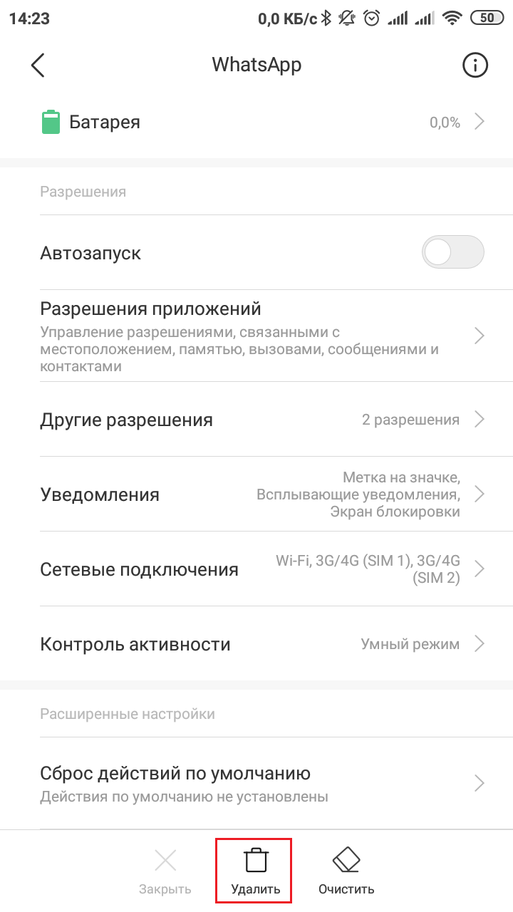 Почему в ватсапе не отправляются сообщения: причины, что делать