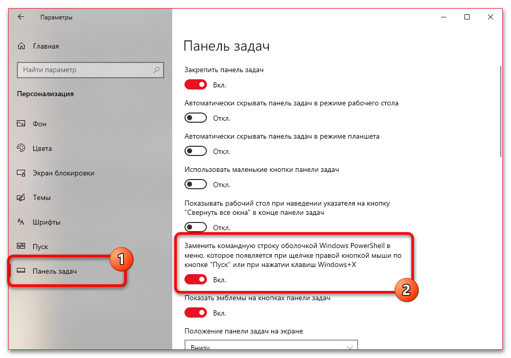 Как удалить кортану в windows 10: инструкция