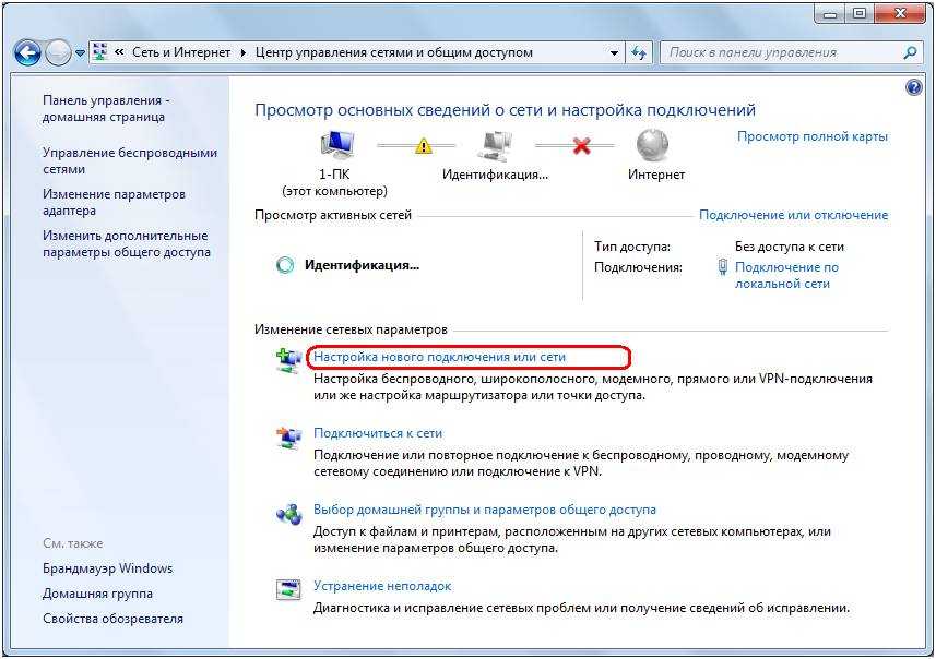 Нюансы подключения вай-фая на виндовс xp: как настроить беспроводной интернет
