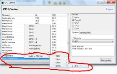Как узнать сколько ядер у процессора на windows 10 и windows 7