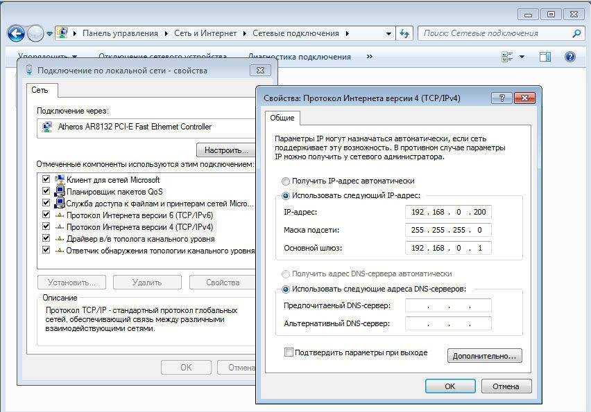 Настройки мобильного интернета от «ростелекома»