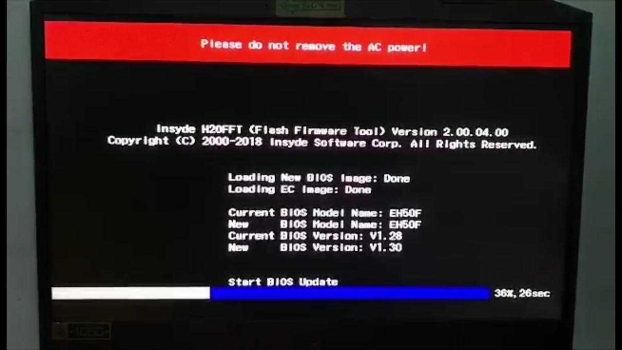 Входим в bios на ноутбуке acer