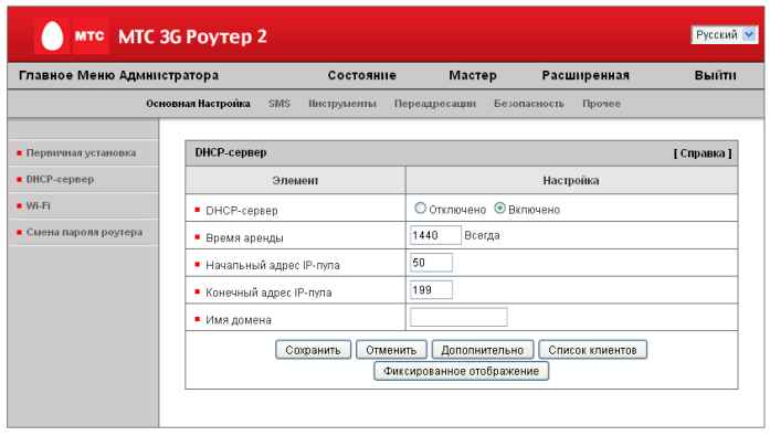 Не работает модем мтс на windows 10: почему разорвано соединение и 6 способов настройки