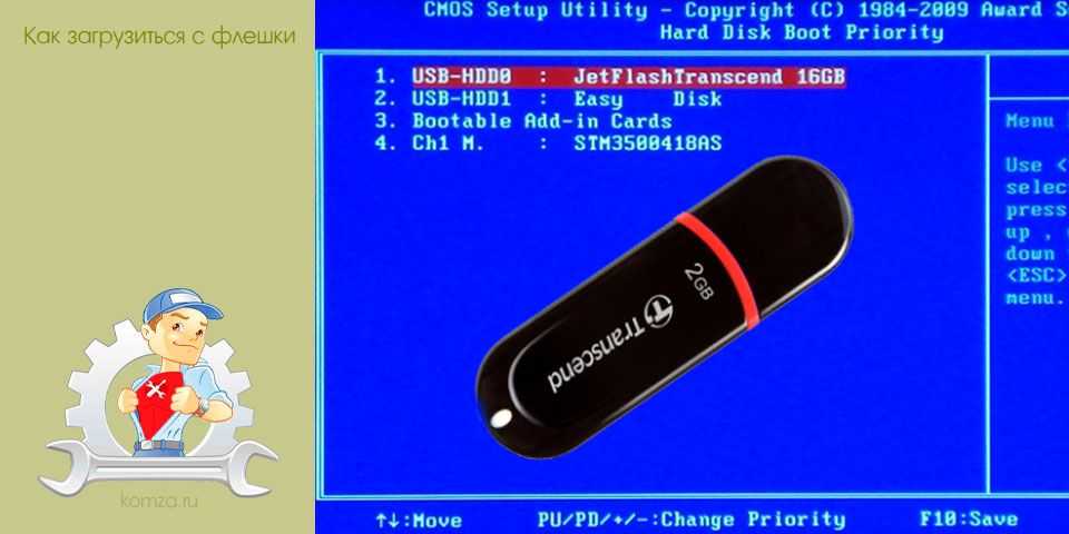 Установка windows 10 c флешки. подробная инструкция - техноразум