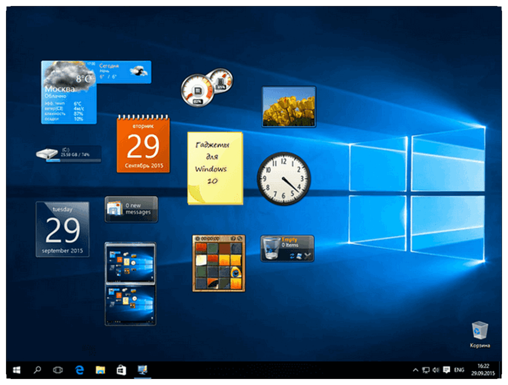 Как установить погоду, часы, календарь или калькулятор на рабочий стол windows