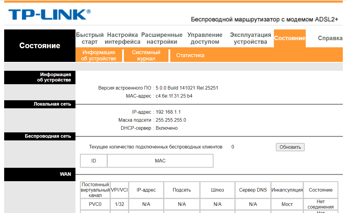 Настройки мобильного интернета ростелеком: как настроить, инструкция