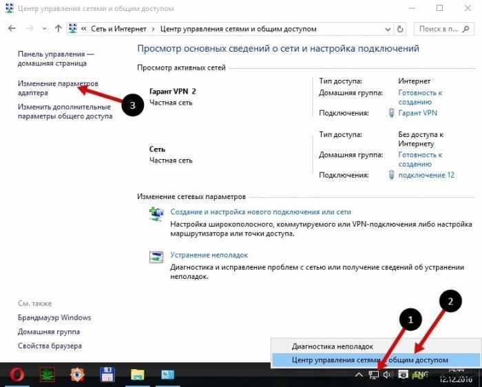 Как подключить ноутбук к интернету через кабель