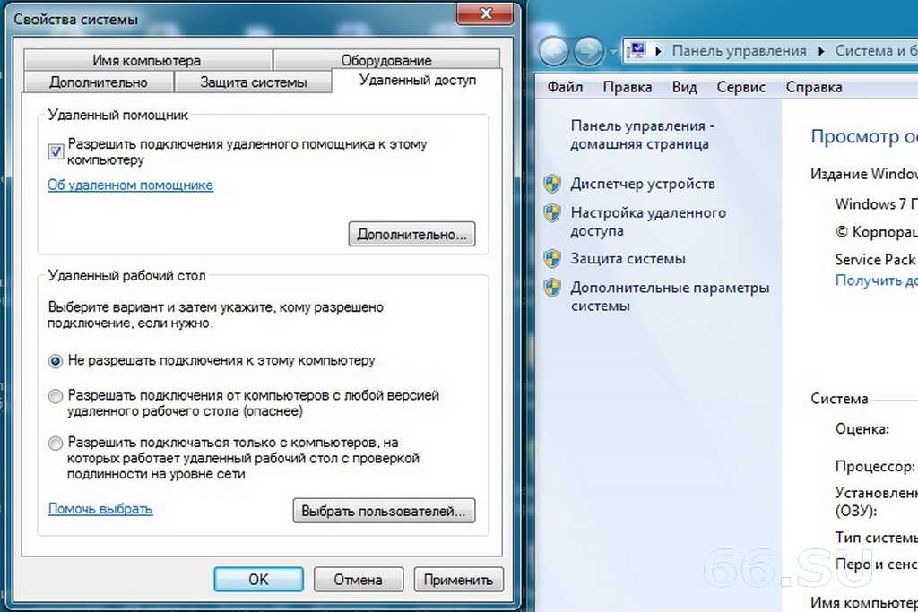 Удаленный доступ к роутеру - пошаговая инструкция
