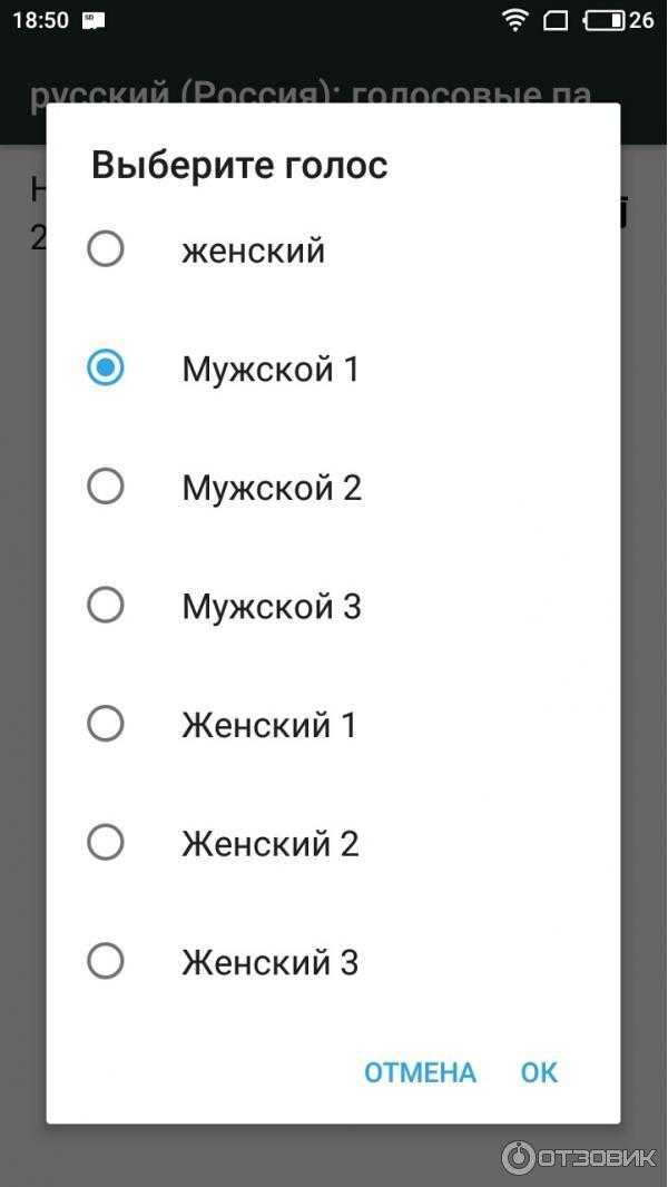 Рейтинг лучших программ для изменения голоса