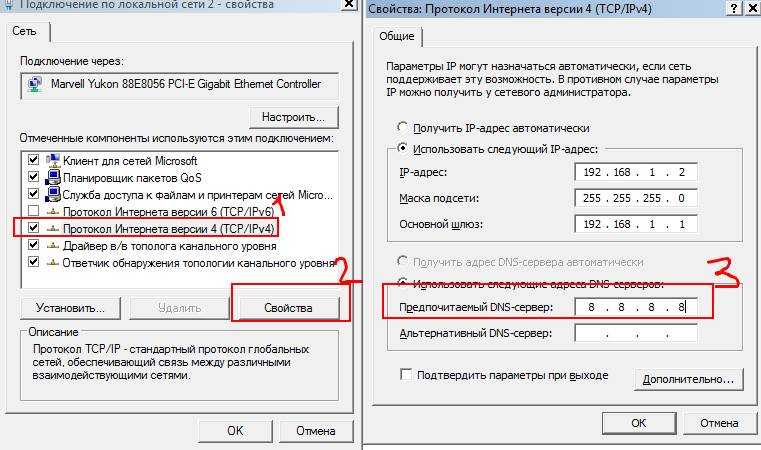 Dns сервер ростелеком – какой ip адрес выбрать, как прописать
