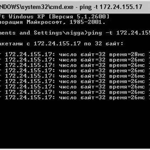Что означает ping при измерении скорости интернета и от чего зависит его значение