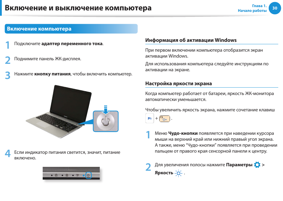 Будильник на компьютер или на ноутбук windows — 3 способа