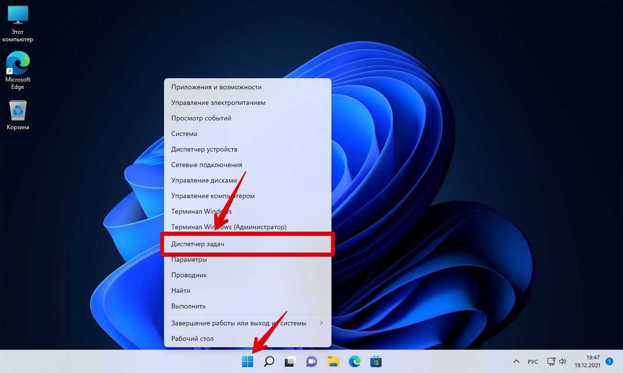 Виндовс 10 диспетчер устройств заблокирован администратором — windorez.ru — главный по компьютерам
