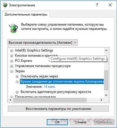 Как сделать так, чтобы экран мобильного телефона не выключался, когда вы на него смотрите | итигик