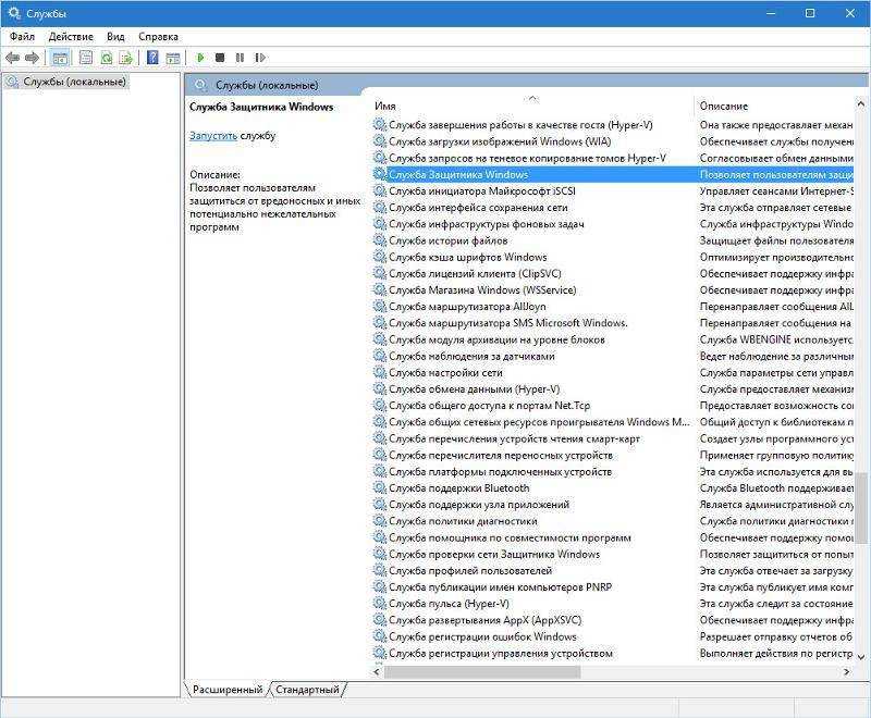 Как запустить службу политики диагностики windows 7