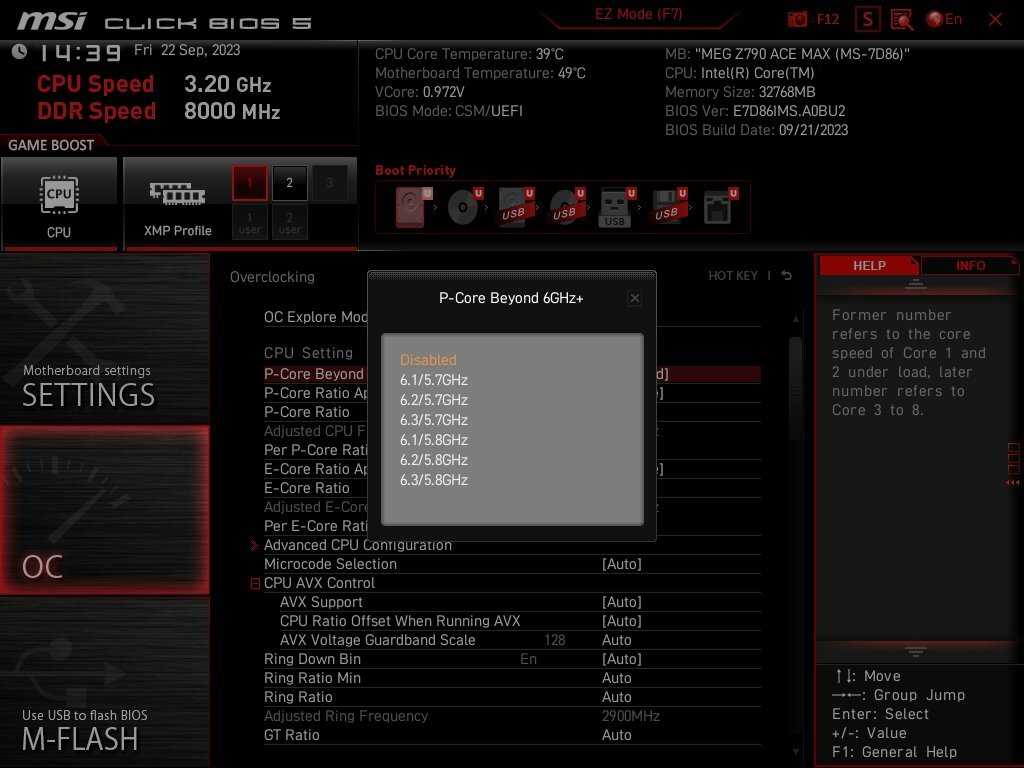 Как сбросить bios на заводские настройки