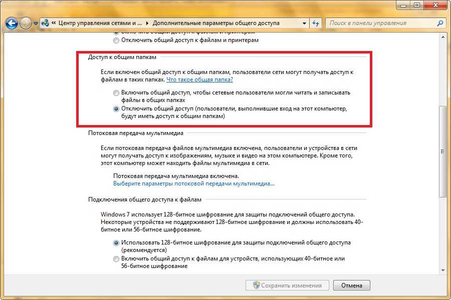 Локальная сеть между телефоном и компьютером. андроид и локальная сеть windows — как подключить