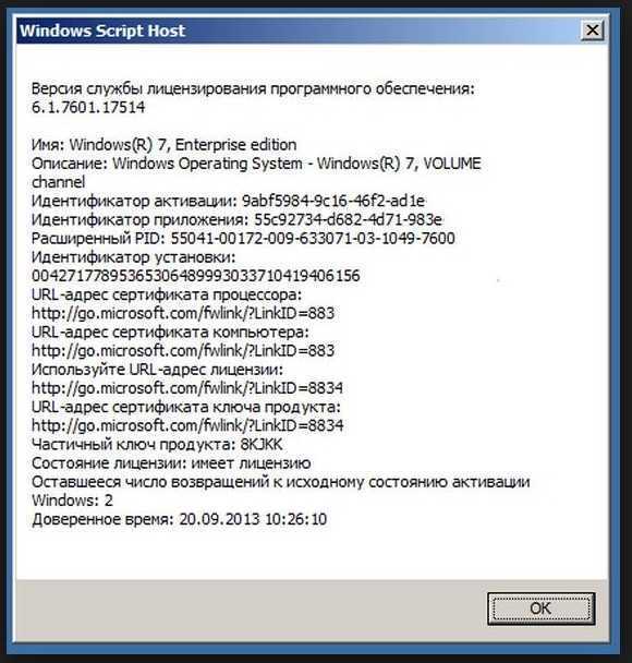 Как найти ключ windows 10 в лицензионной версии? решено 100%