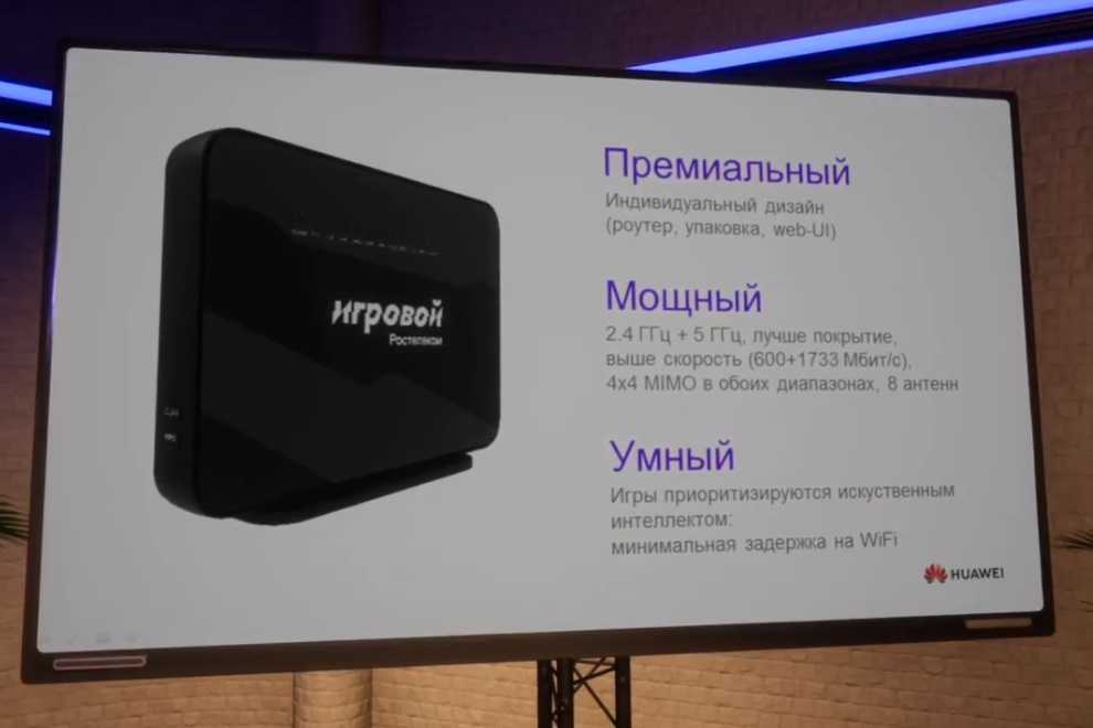 Pon розетка ростелеком — обзор, настройка, эксплуатация | настройка оборудования