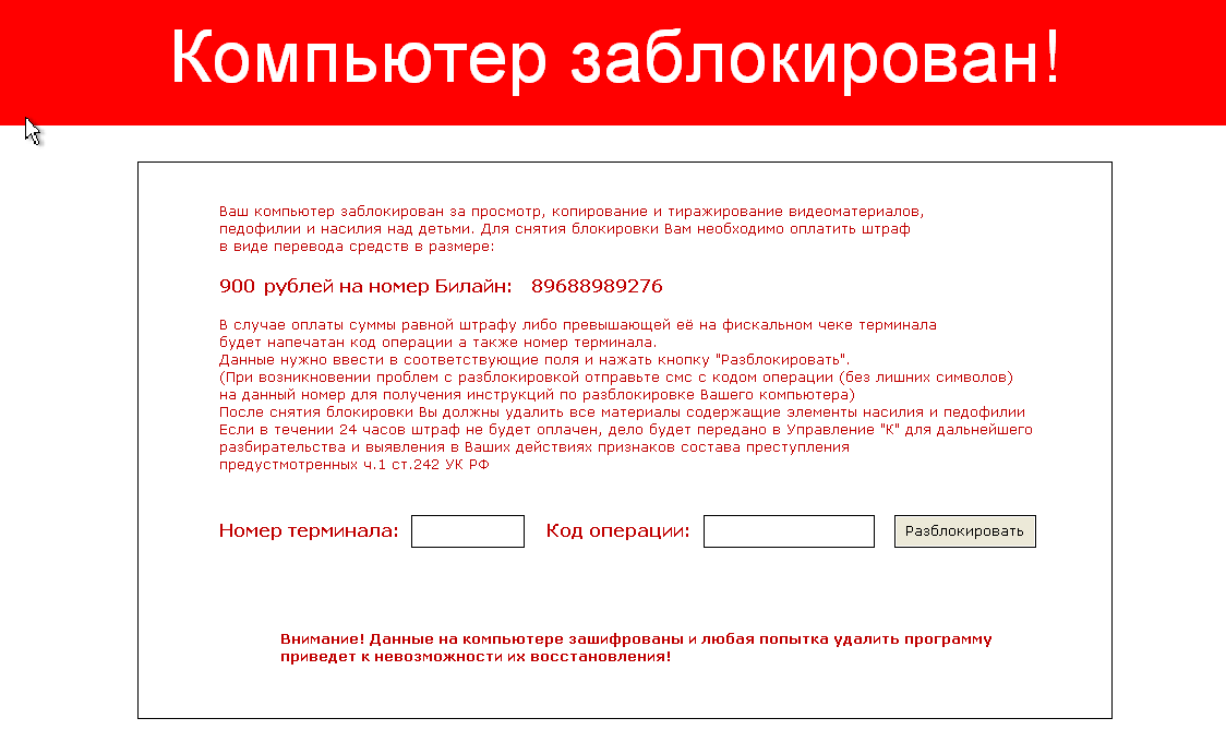 Заблокировать все сайты кроме нескольких windows 10 — windorez.ru — главный по компьютерам
