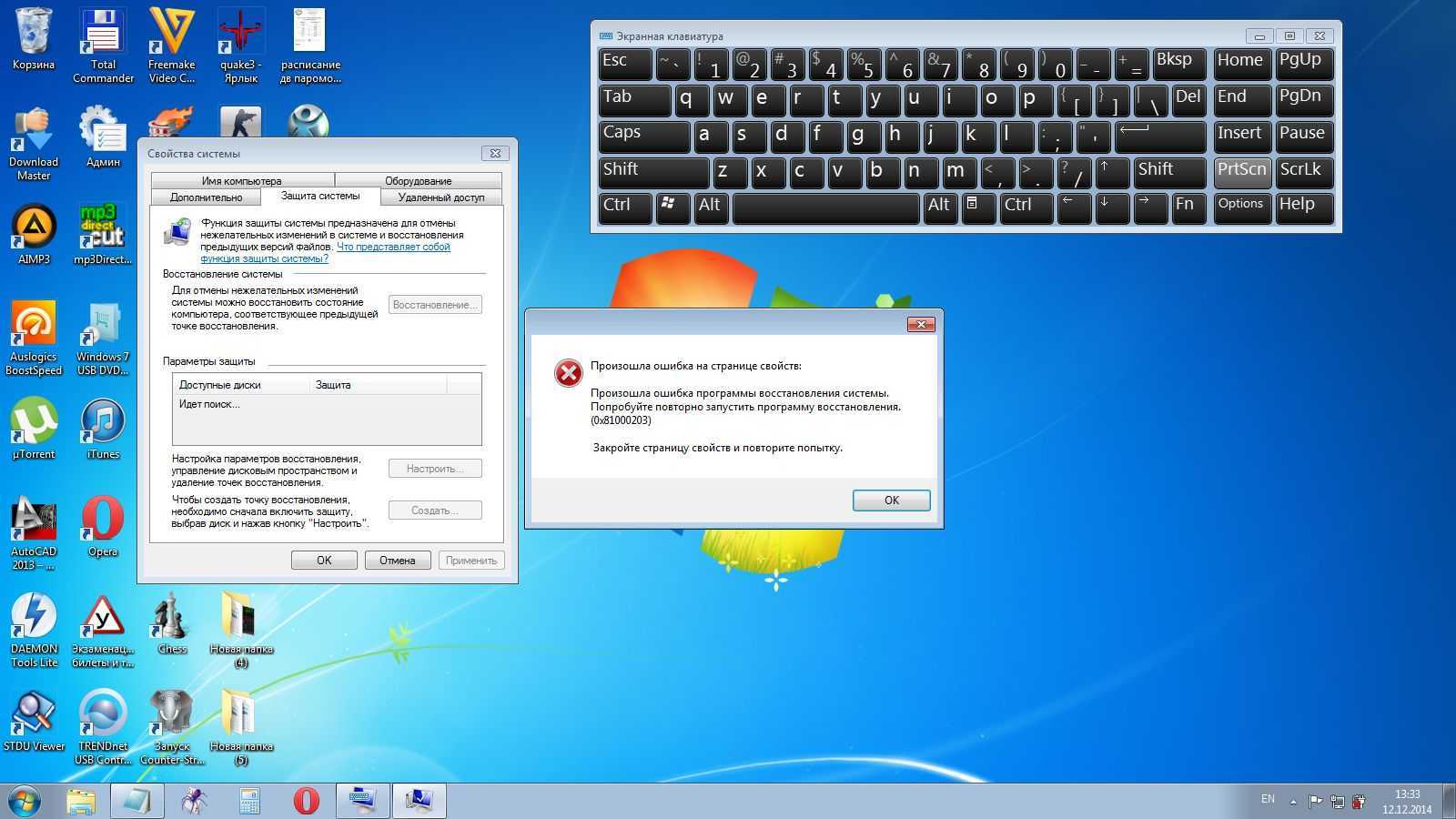 8 powerful methods to fix page fault in nonpaged area error