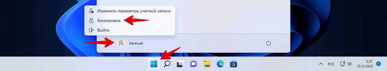 Как заблокировать все (все входящие и исходящие доступ в интернет), кроме тех приложений, которые находятся в белом списке брандмауэра?