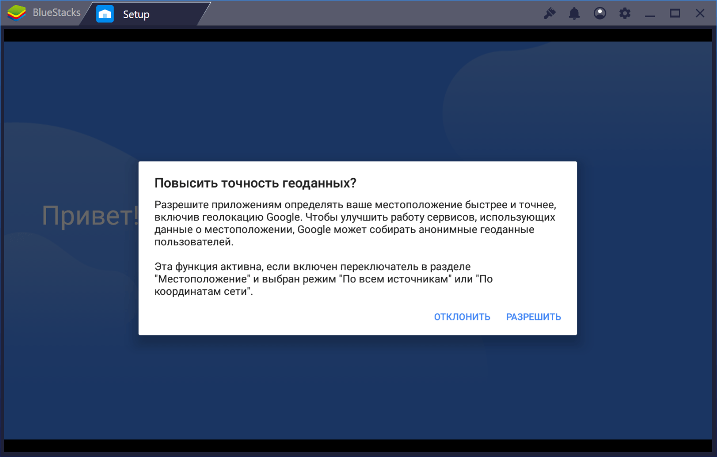 Как включить виртуализацию на пк в ос windows