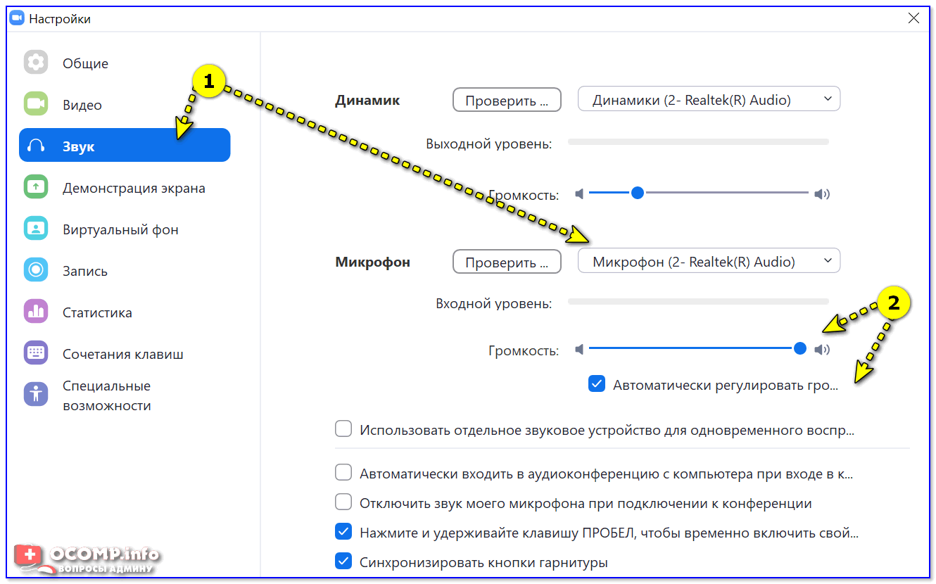 Как переустановить драйвер на звук в windows 7 несколькими способами
