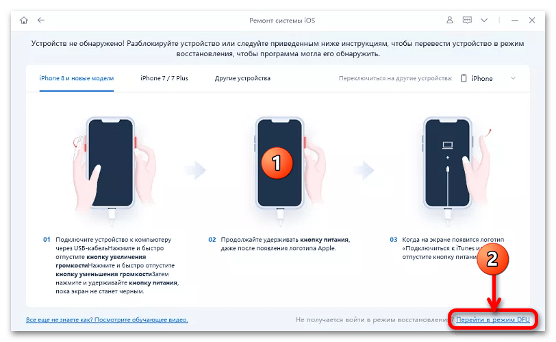 Яблоко на iphone: что делать, если смартфон завис или перезагружается на экране загрузки