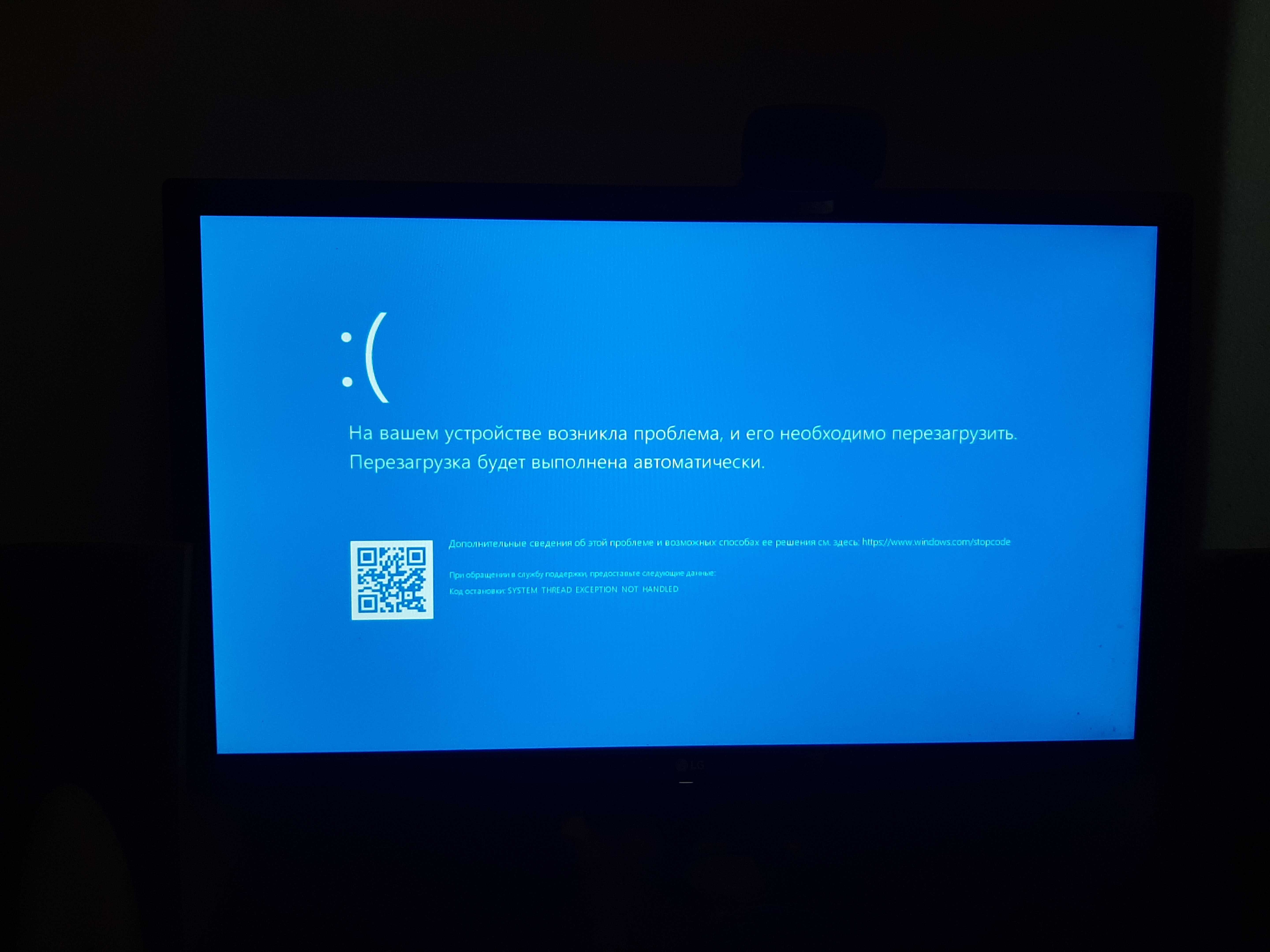 Как отключить автоматическую перезагрузку windows