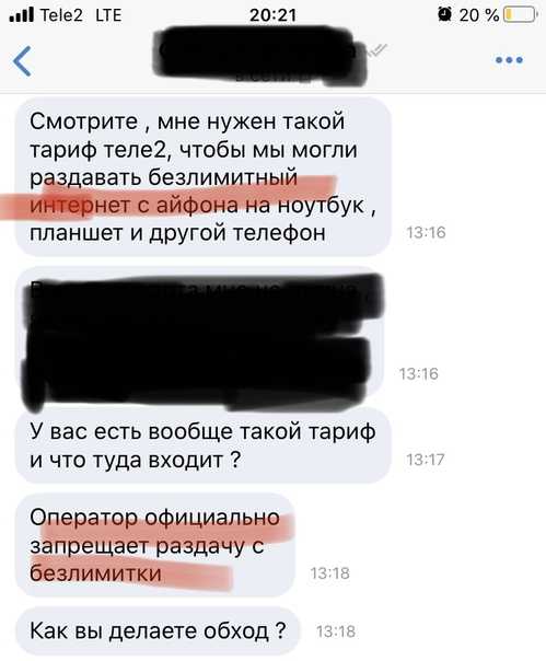 Как раздать интернет с телефон на планшет и наоборот. настройки для android и apple