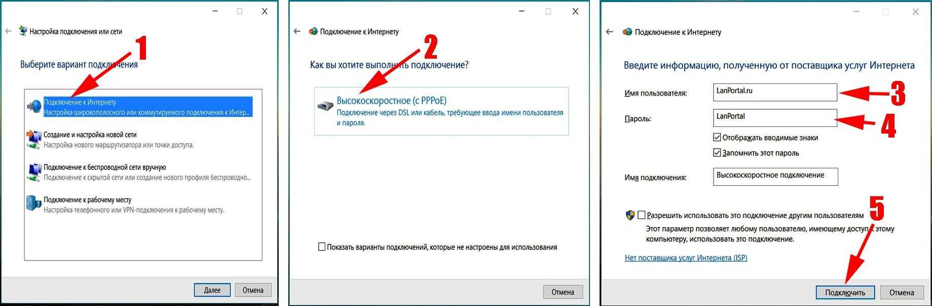 Как подключить интернет от роутера к компьютеру (ноутбуку) по сетевому кабелю?
