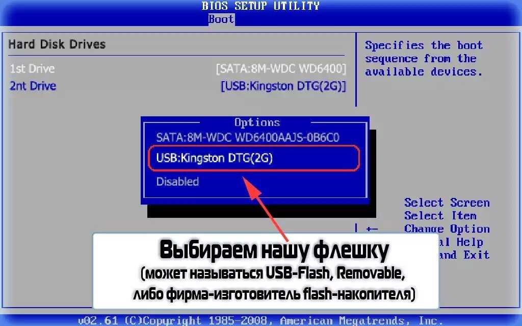 Лучшие программы для создания загрузочной флешки: топ по версии ichip | ichip.ru