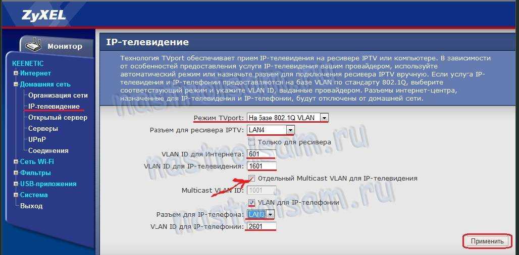 Роутер zyxel keenetic в качестве wi-fi приемника для компьютера, или телевизора