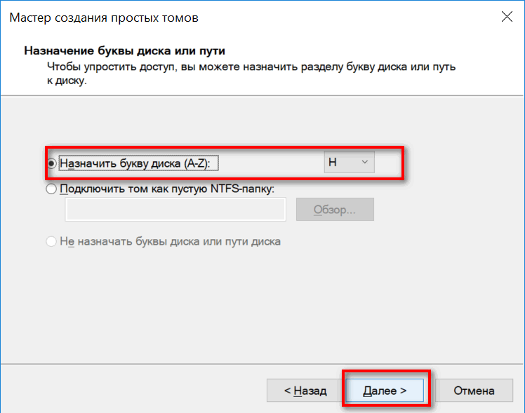 Преобразование fat32 в ntfs без потери данных - easeus
