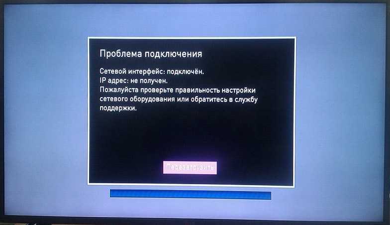 Не работает телевидение ростелекома. поиск и решение ваших проблем - digital 2 - цифровая реальность