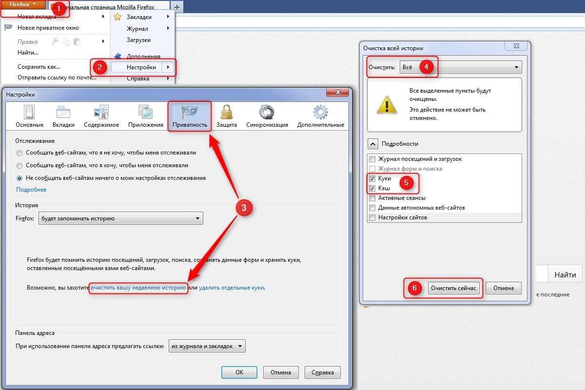 Как очистить кэш в windows (и кэш dns) без установки дополнительных программ