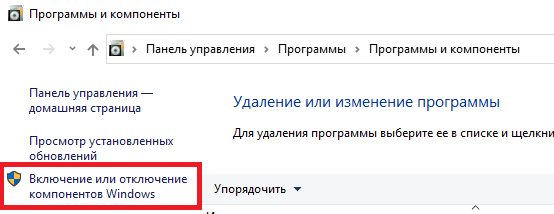Как исправить ошибку при запуске приложения 0xc0000022 на windows 10?