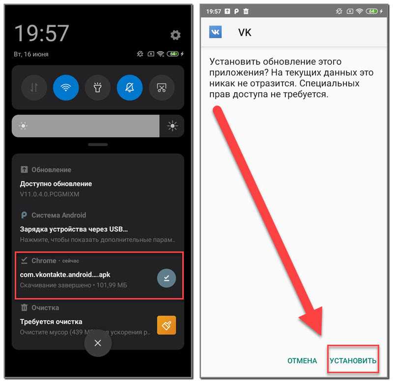 Смотрим полный список установленных приложений на телефоне Android В заметке приведено неск способов