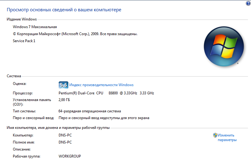 Как увеличить производительность видеокарты intel hd graphics?